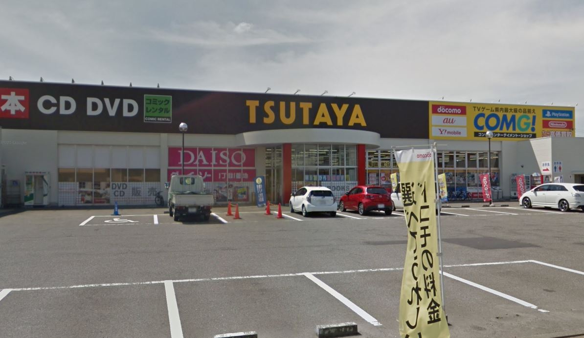 TSUTAYA三条四日町店